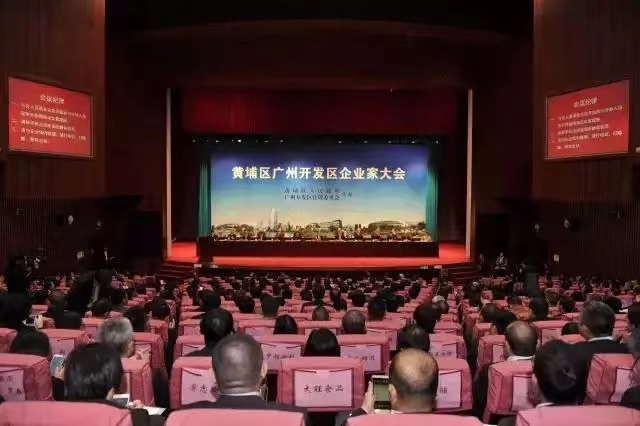 伟德betvlctor1946源于英国荣获"2016年度黄埔区 广州开发区突出贡献优秀企业"