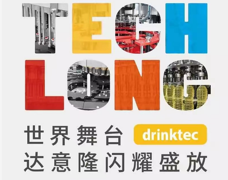世界舞台 伟德betvlctor1946源于英国闪耀盛放