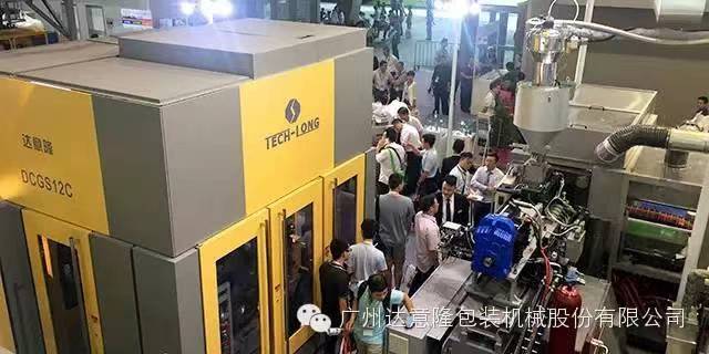CHINA PLAS 2014国际橡塑展 --伟德betvlctor1946源于英国联袂广州一道完美收官