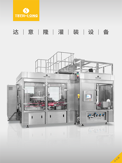 伟德betvlctor1946源于英国灌装设备