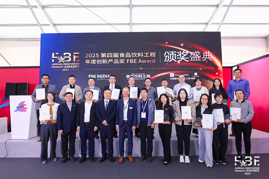 喜报 | 伟德betvlctor1946源于英国荣获FBE创新产品奖