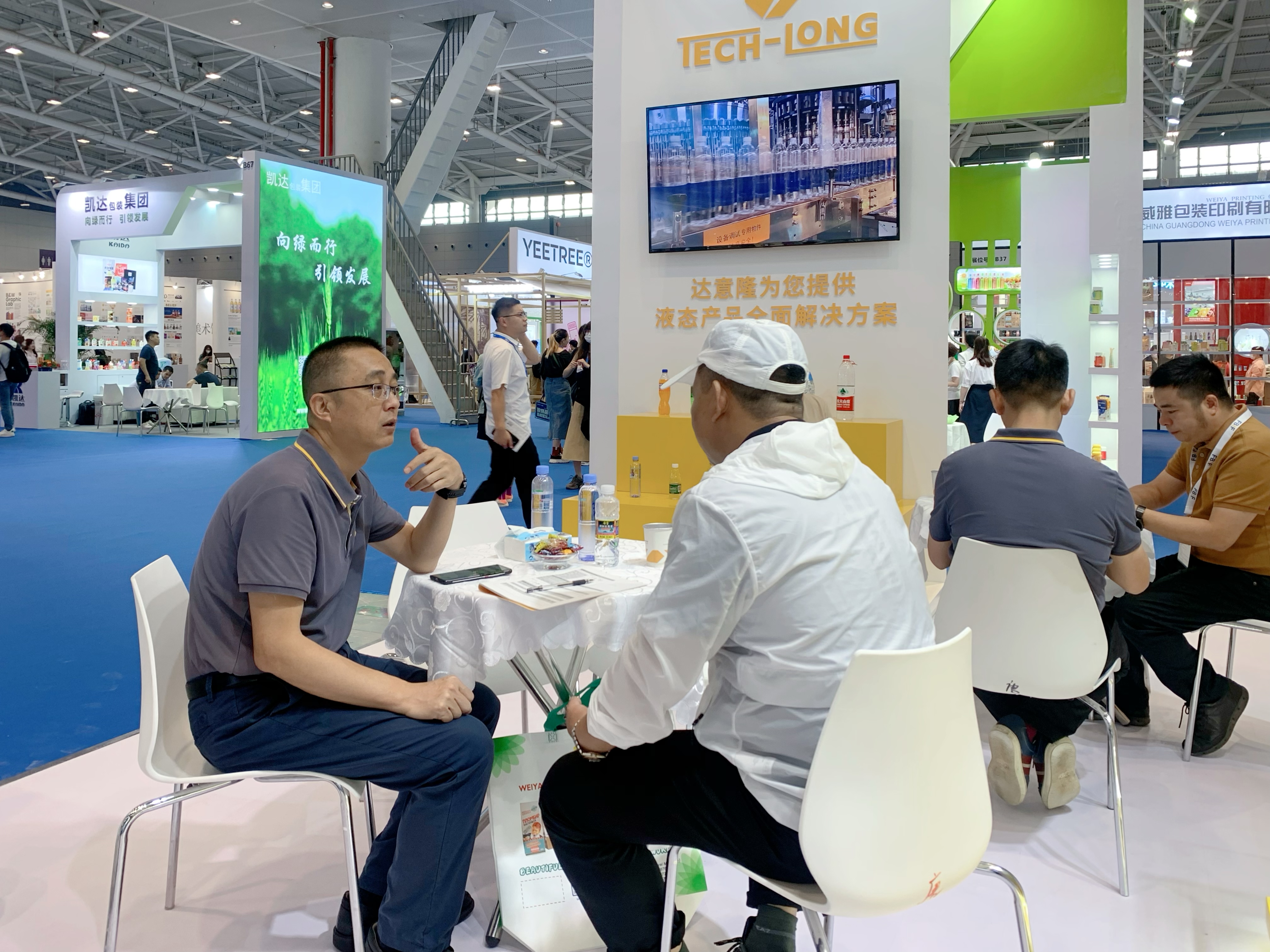 微信图片_20230615092415.jpg